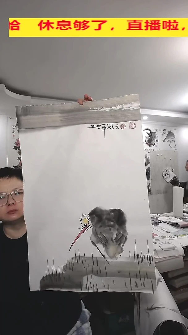 竖款45*69cm无装裱  小鸟