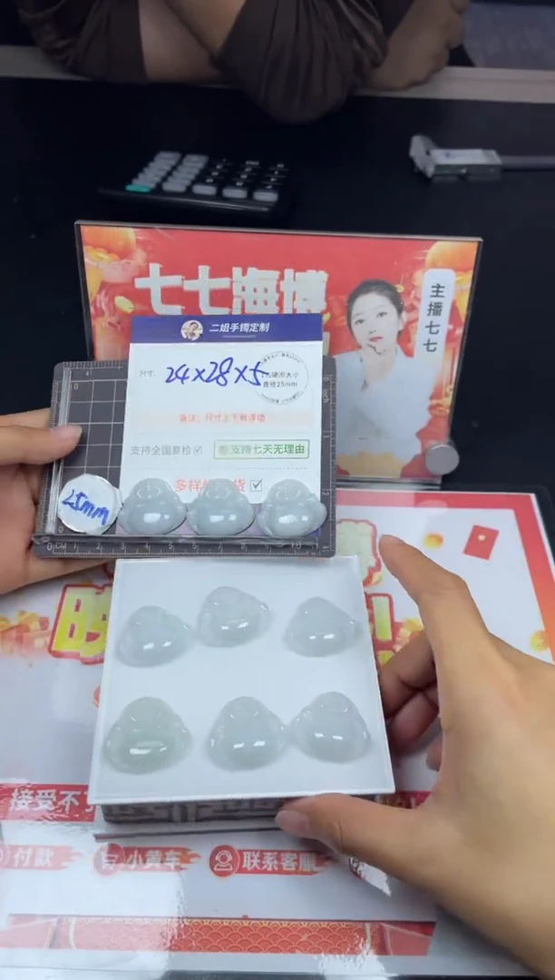 【闪购商品】翡翠挂件未镶嵌佛公FL36多样性发其一CP配绳