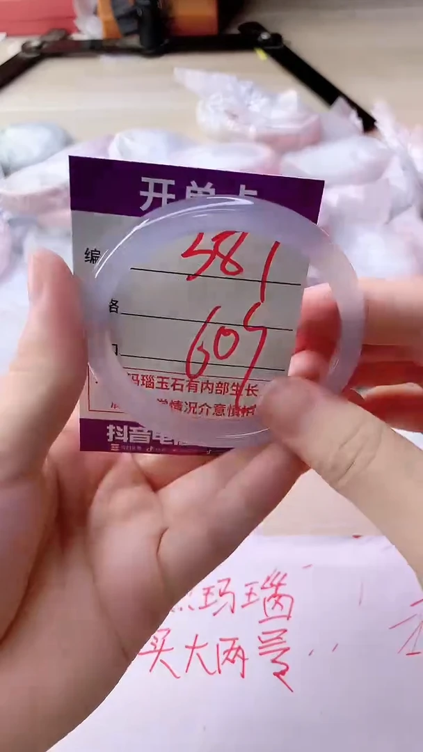 手镯玛瑙/玉髓未镶嵌387