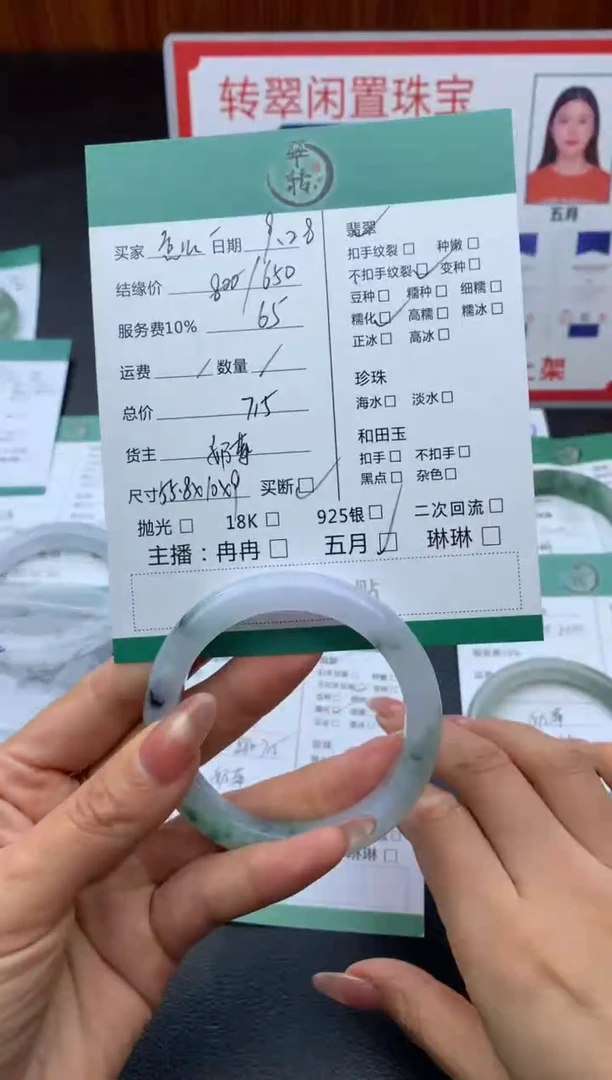 未镶嵌手镯翡翠怎****胖手镯