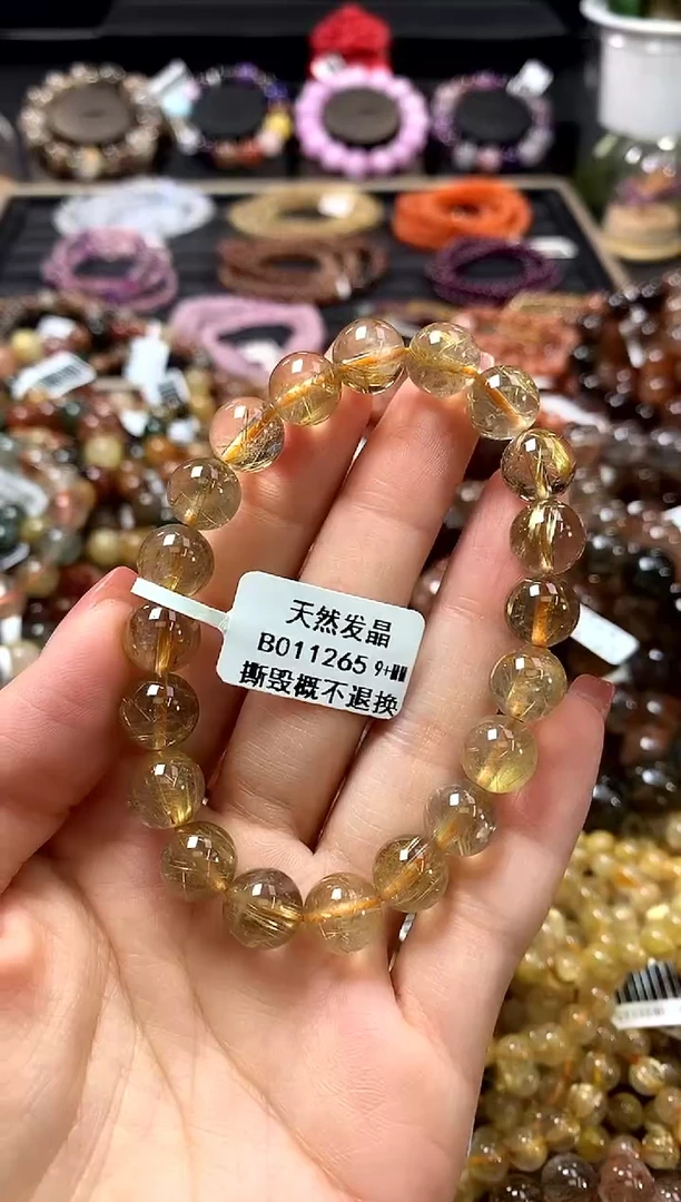 未镶嵌手链水晶9+