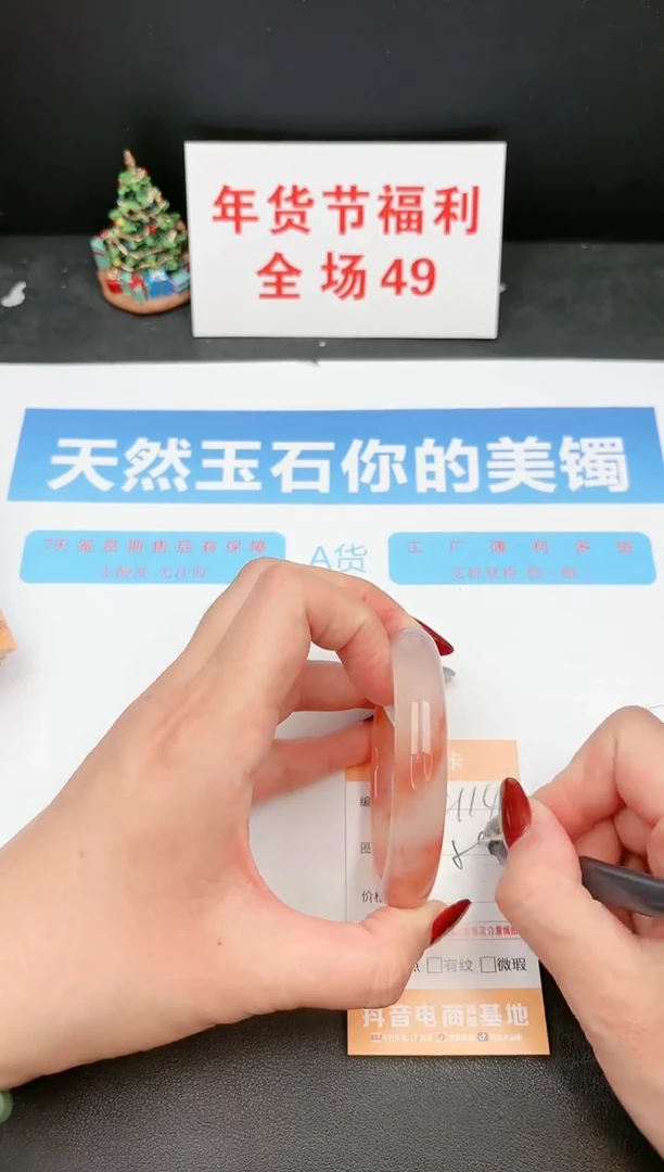 【闪购商品】石英质玉手镯未镶嵌114c