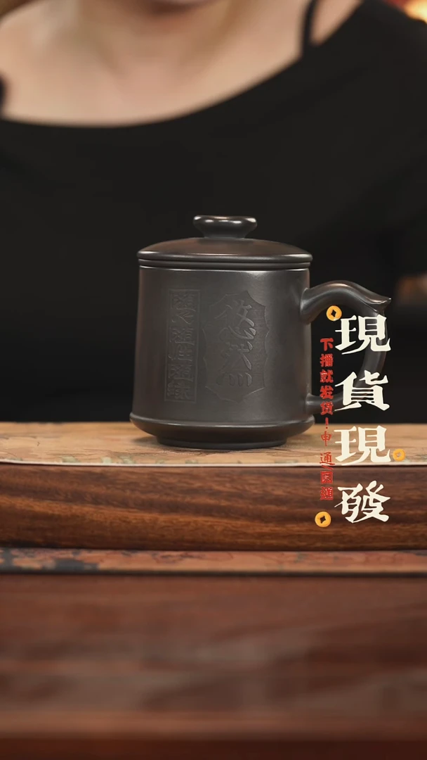 茶杯紫砂瑕紫砂盖杯3737