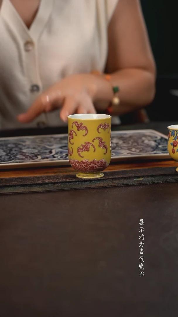 贵红窑黄釉釉里红百福玉兰闻香杯