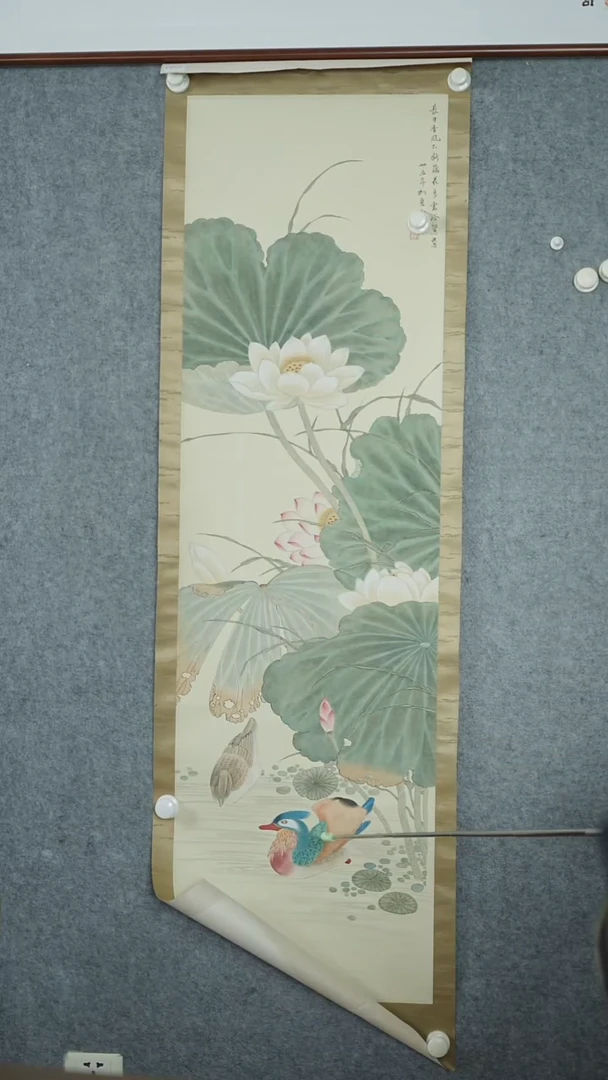 竖款【辽拍】陈先生-画作（4.6尺）V250709-2-303