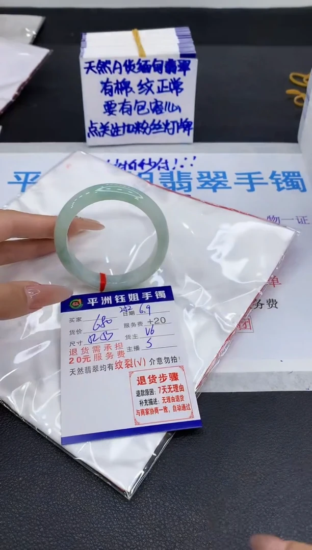 翡翠手镯未镶嵌1111111111