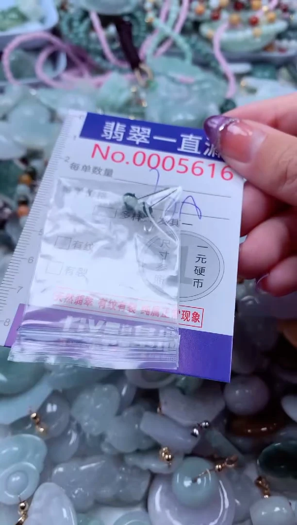 翡翠未镶嵌吊坠(不含链)5616