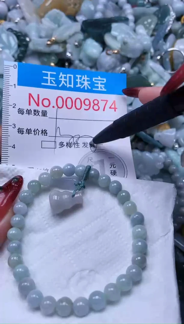 【闪购商品】翡翠吊坠(不含链)未镶嵌9874