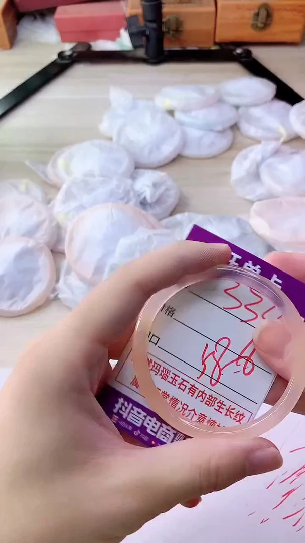 手镯玛瑙/玉髓未镶嵌334