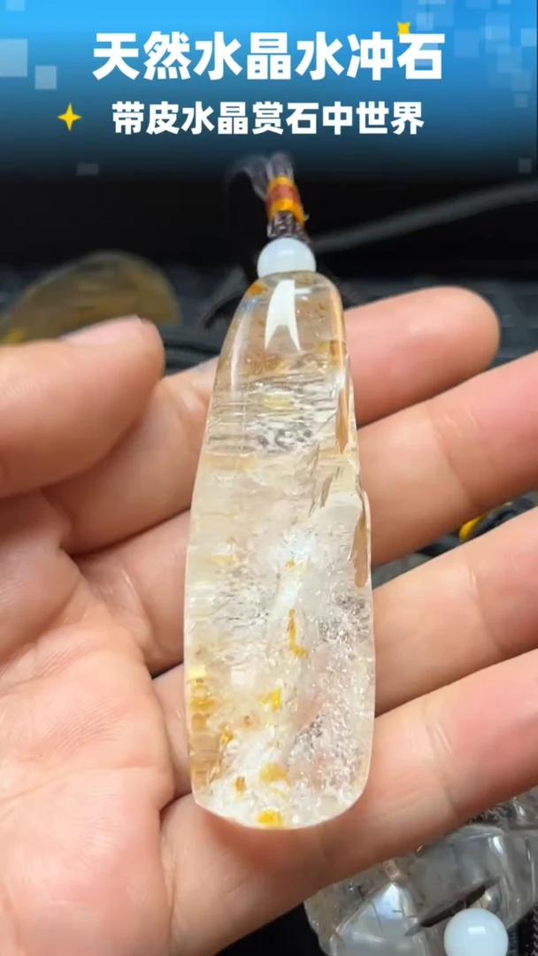 未镶嵌珠宝半成品水晶6338