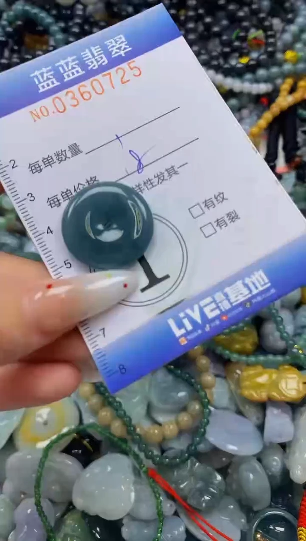 颈饰未镶嵌翡翠闪购0360725