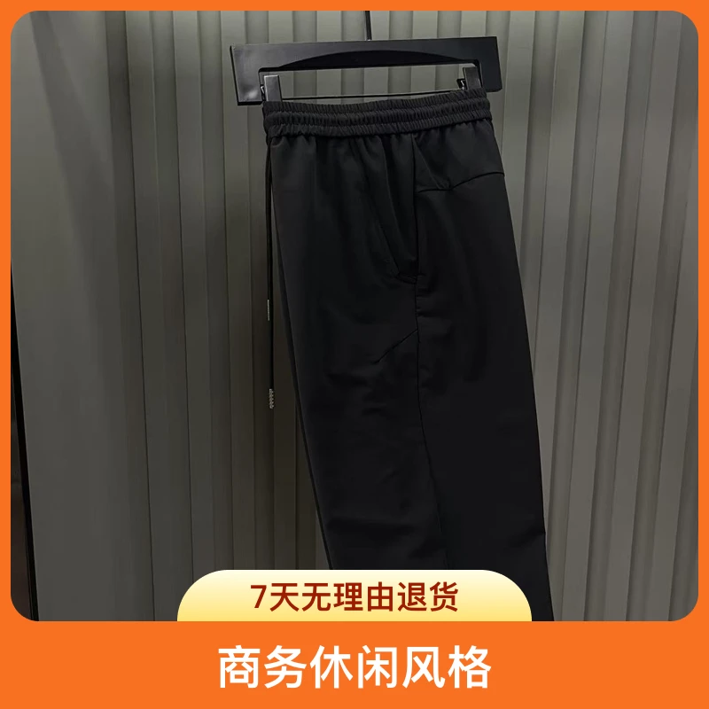 【D家】秋季户外男士商务休闲裤子全码男裤320斤可穿2527/9