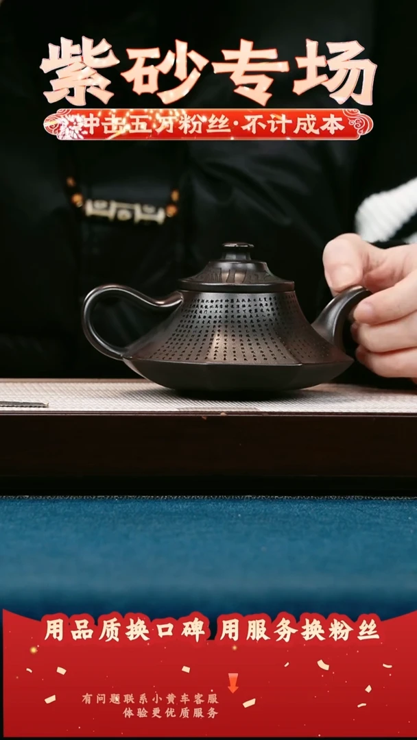 茶壶紫砂铁血红砂 八方云炉 滕王阁序