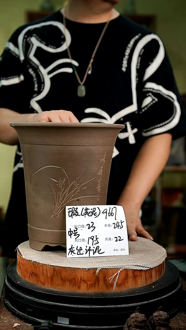 紫砂花盆花卉园艺9667瑕