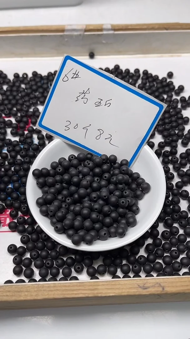 【闪购商品】蜜蜡裸石未镶嵌C74 药 珀6mm 30颗8元