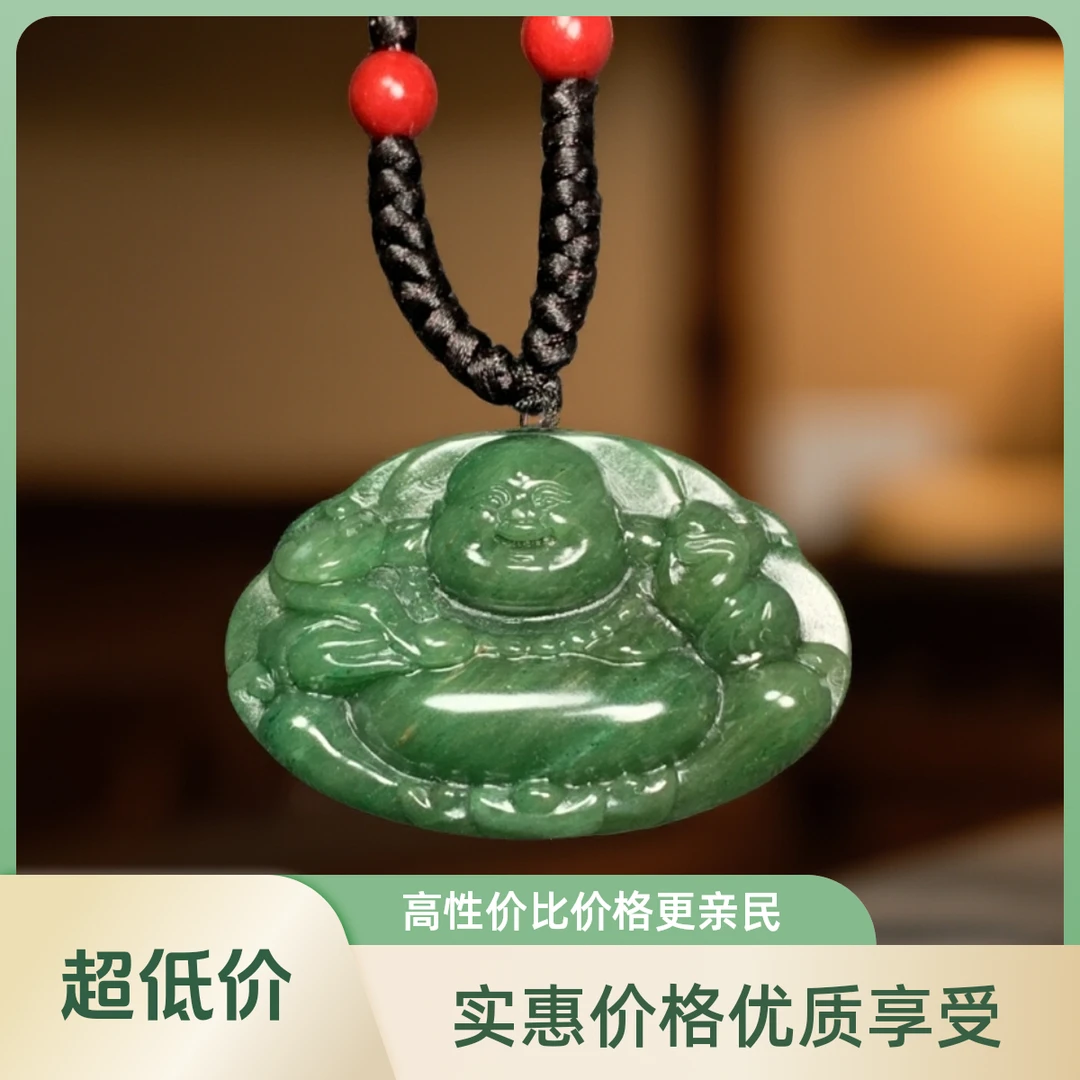 独山玉纳财弥勒佛吊坠男女通用精美雕刻礼物首选祝福