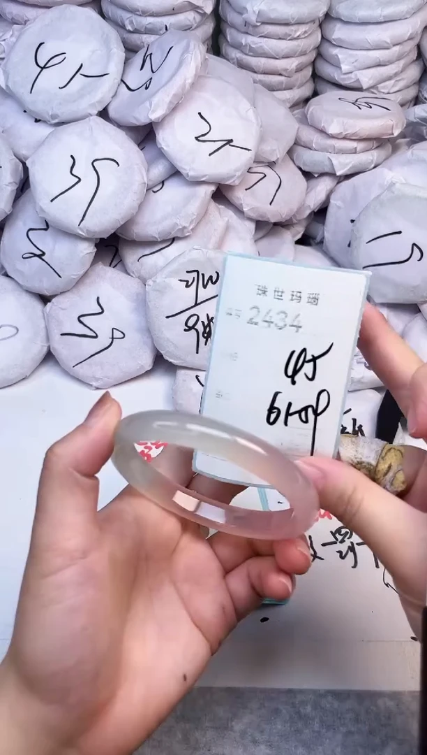 手镯玛瑙/玉髓未镶嵌2434