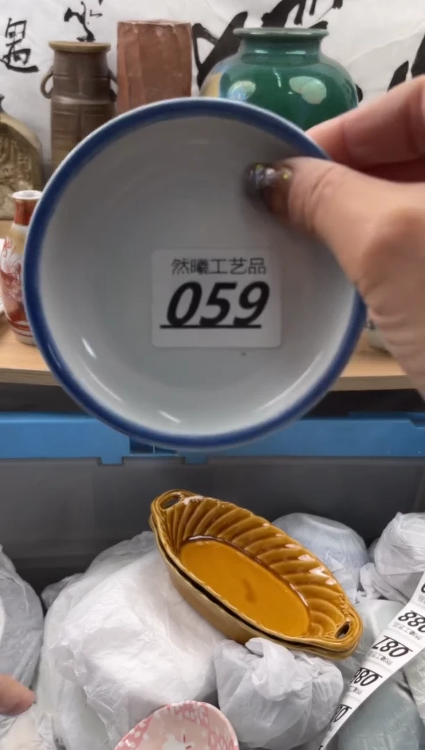 【闪购商品】瓷片059然曦海外工艺品18包邮