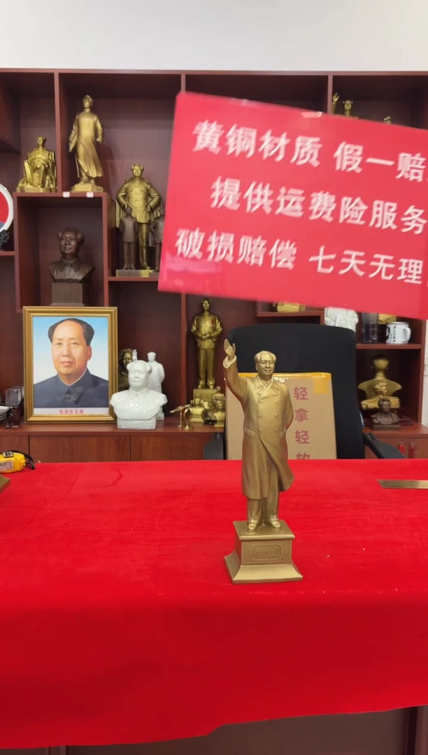 有机玻璃28cm 挥手红布