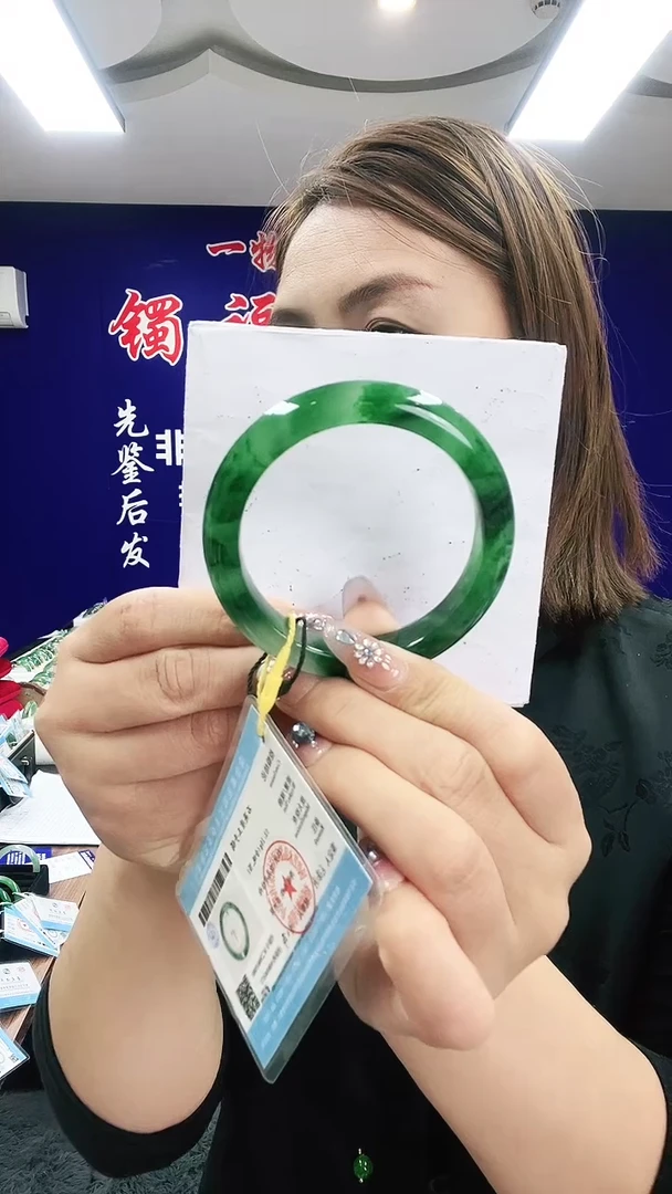 未镶嵌手镯石英质玉（非洲翠）1