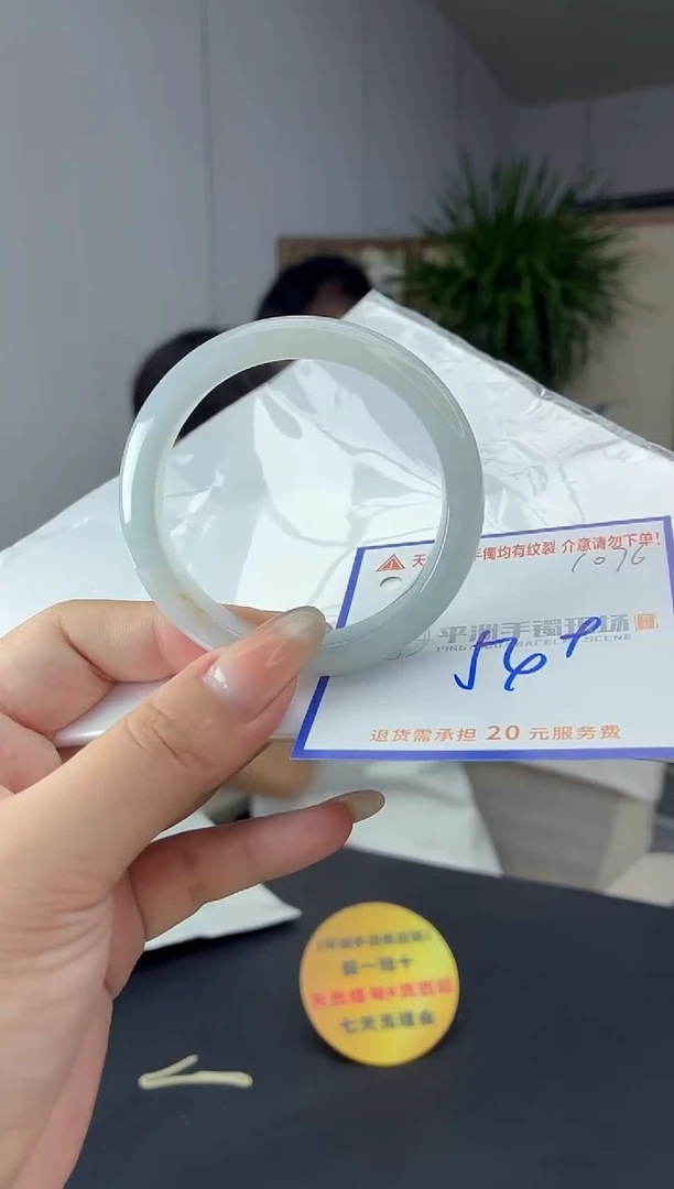 未镶嵌手镯翡翠11111111111