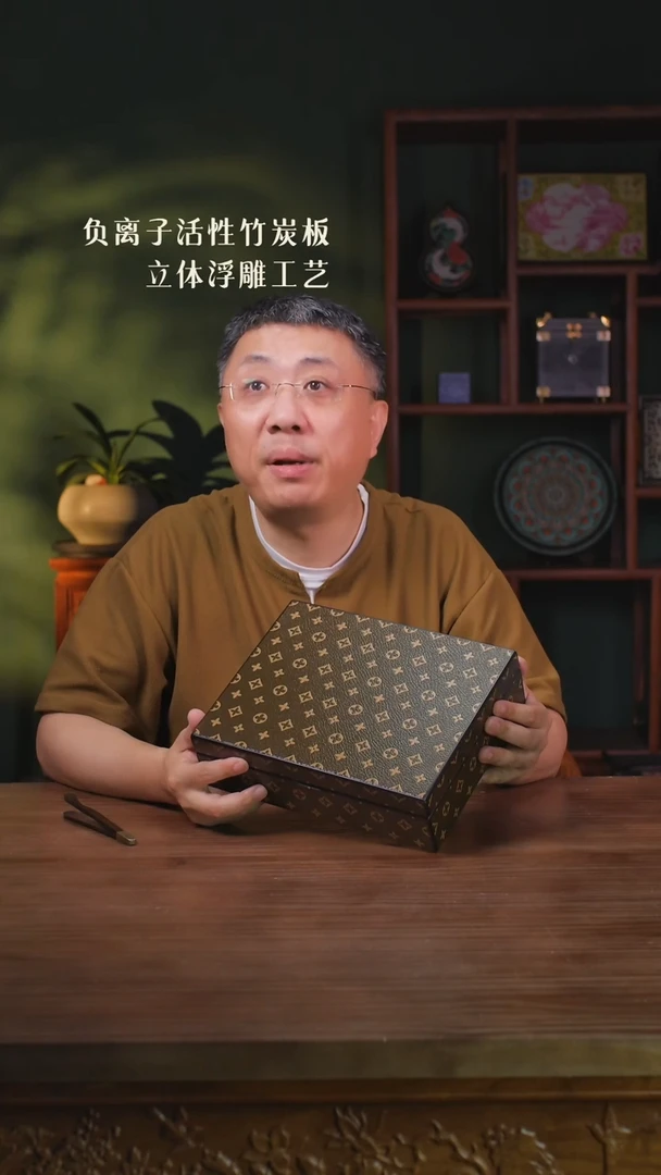 壹藏贰宝唐朝琵琶纹木盒