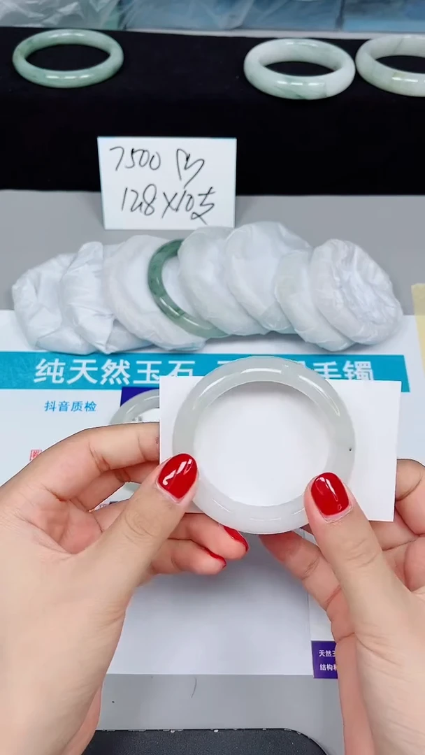 石英质玉手镯未镶嵌437-49/50