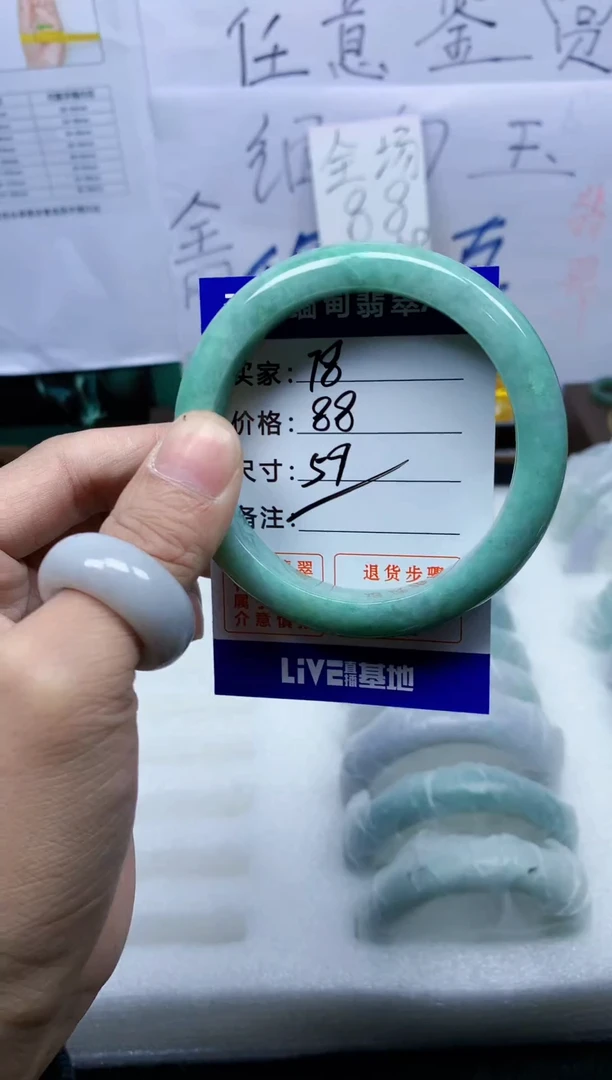 未镶嵌手镯翡翠78