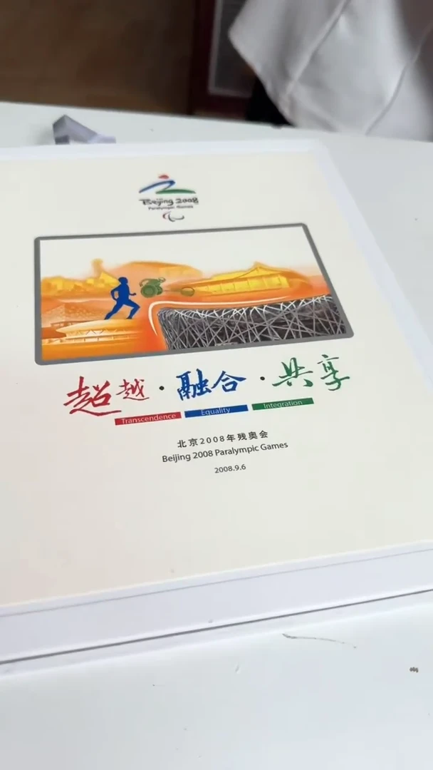 超越 合集合集合集