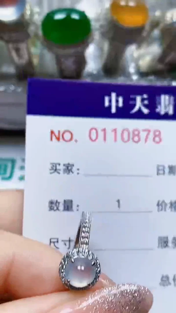 银S925镶嵌戒指翡翠依*0878