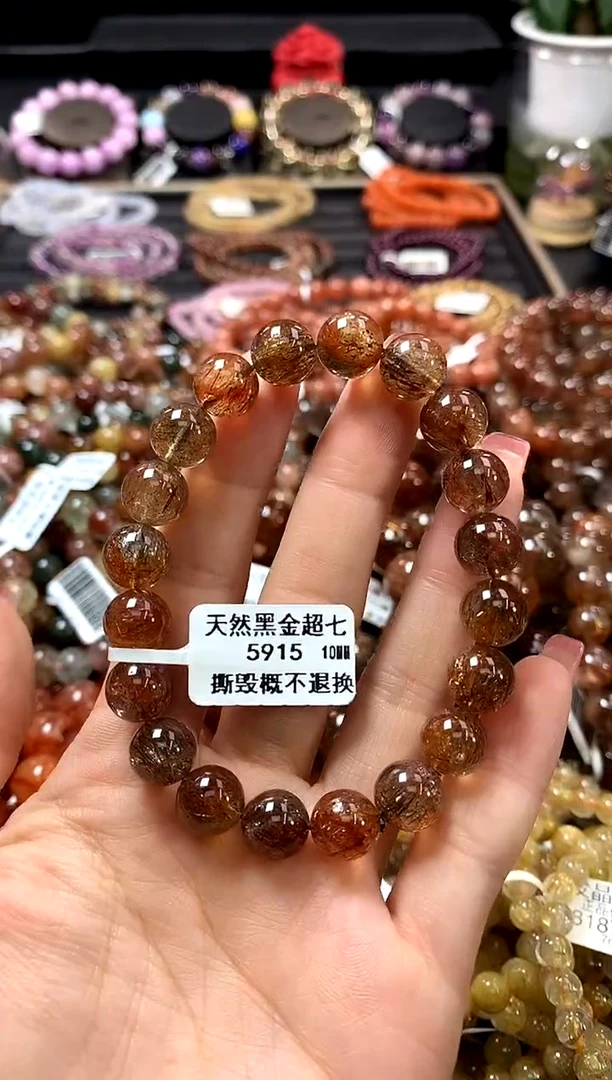 未镶嵌手链水晶10