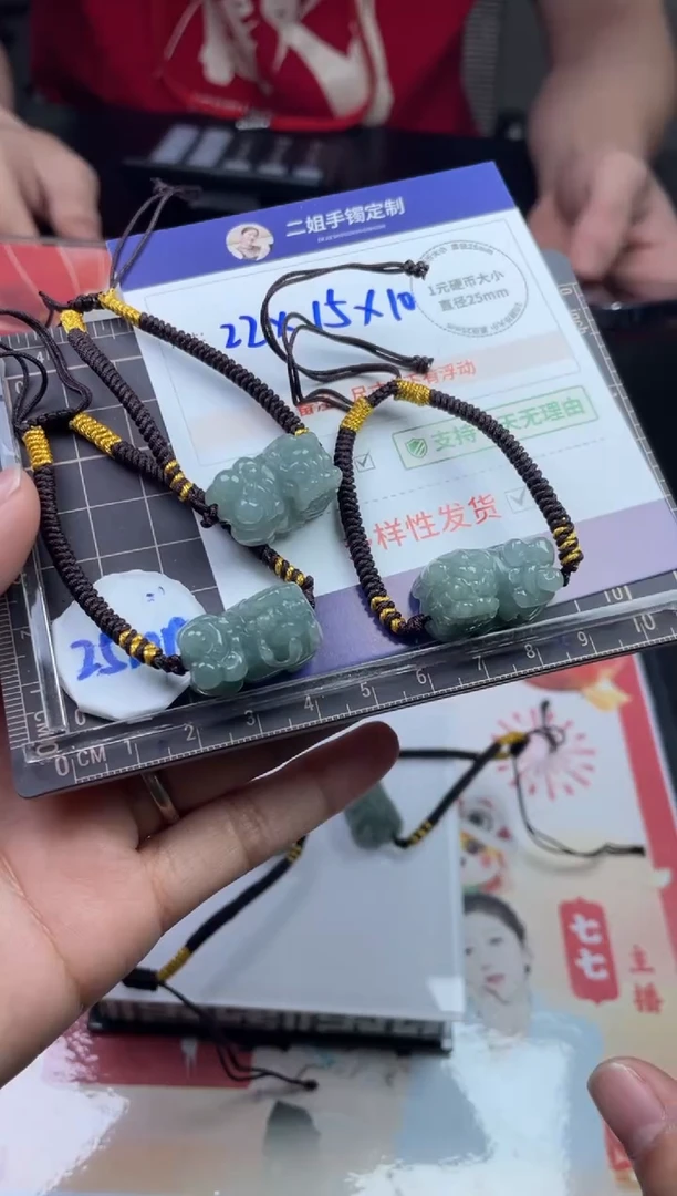 【闪购商品】翡翠挂件未镶嵌貔貅手绳FL05多样性发其一CP配绳