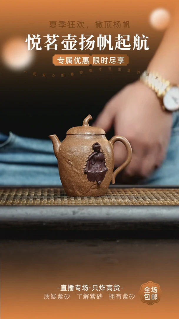 茶壶紫砂宜兴紫砂壶  33