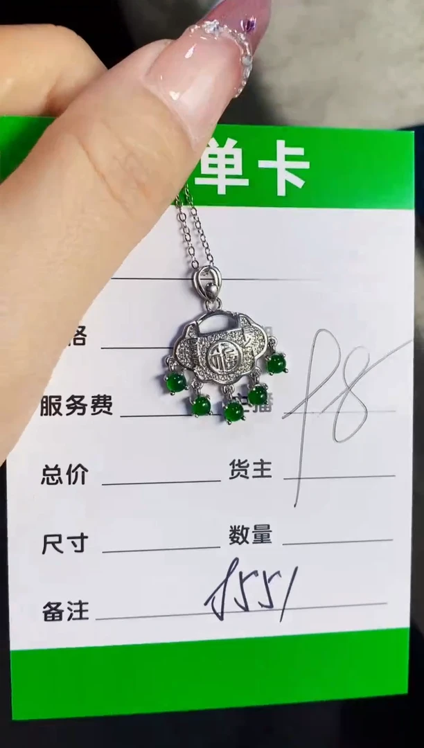 银S925镶嵌戒指翡翠8551