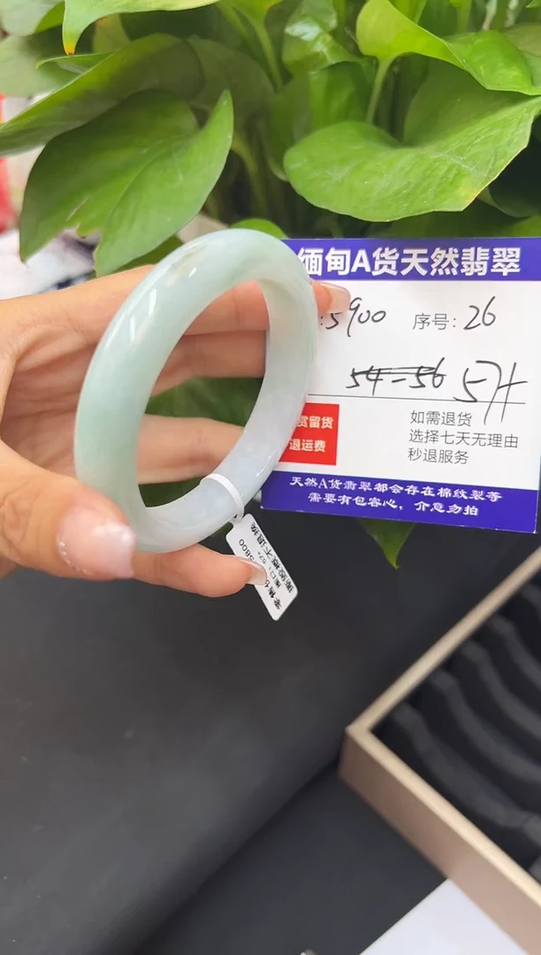 未镶嵌手镯翡翠天然缅甸A货手镯 7天鉴赏期退货无忧