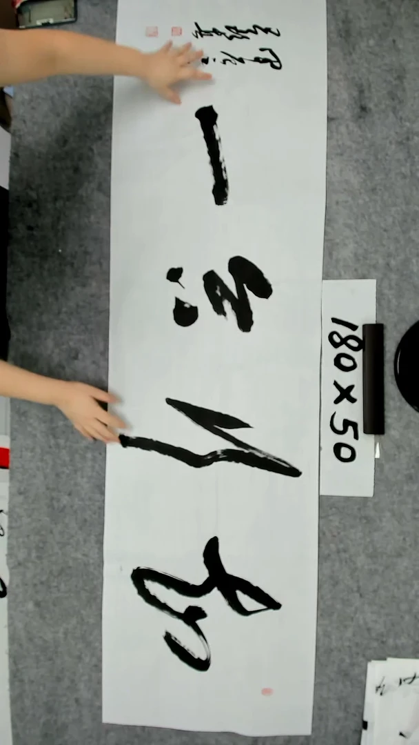 书法吕老师书法作品