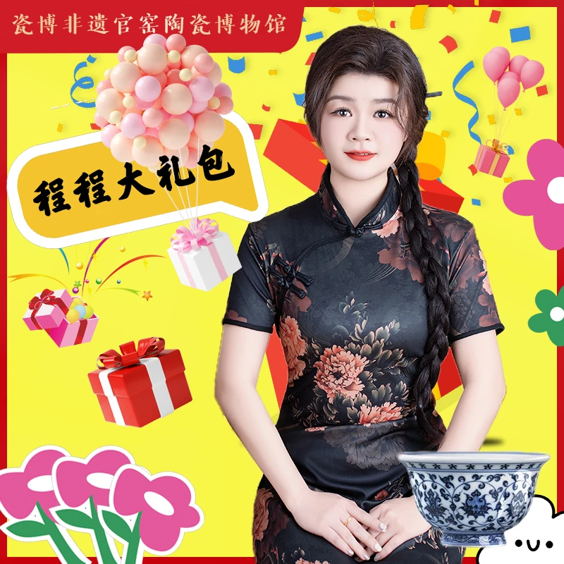 【程程专属】瓷博会—轻工业专场01