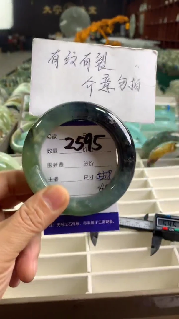 未镶嵌蛇纹石玉手镯2595