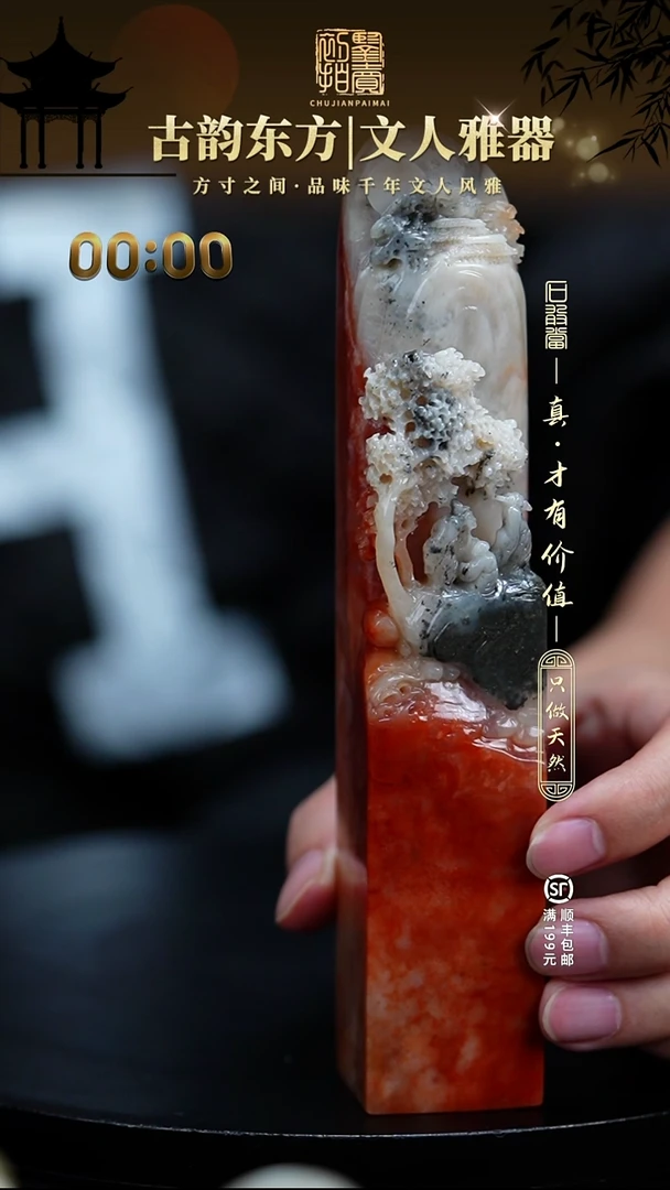 寿山石印石闲***童00