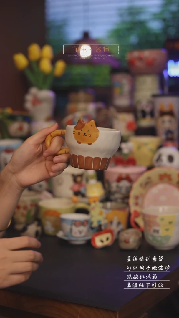 景德镇可爱设计师款陶瓷
