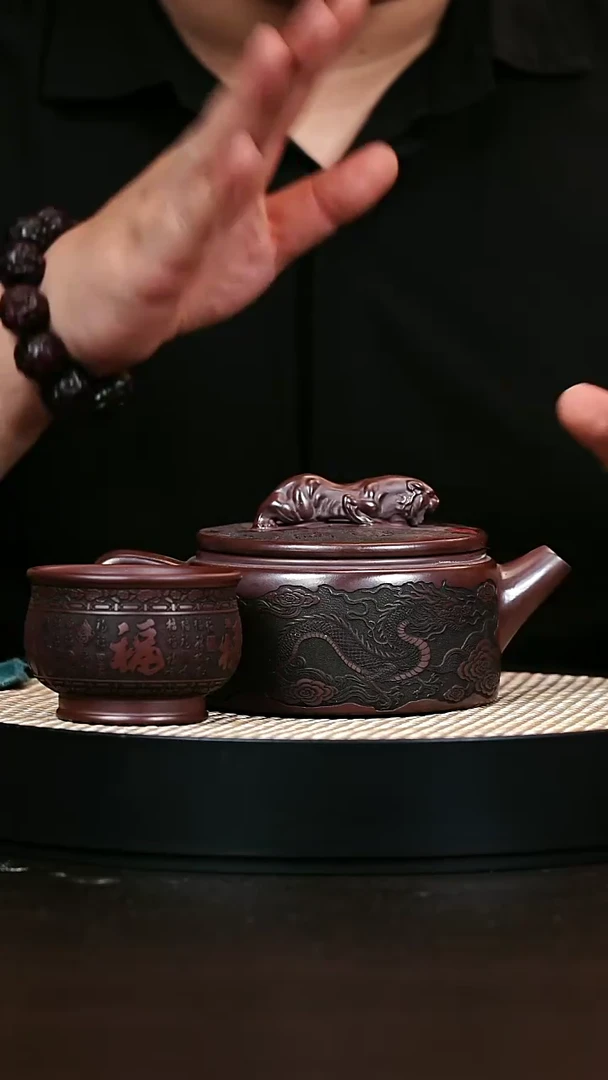 茶壶紫砂汉瓦 石红