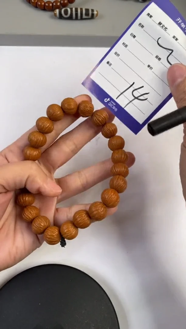 【闪购商品】猴头核桃手串猴头手串
