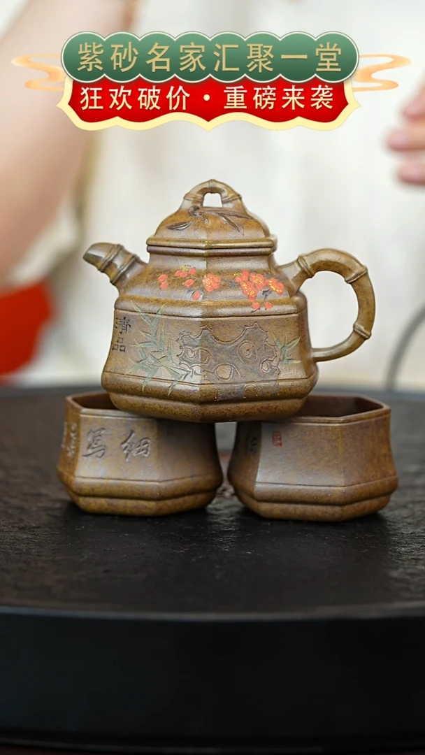茶壶紫砂宜兴紫砂