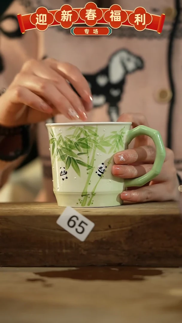 【闪购商品】瓷片新品！设计师款手绘/咖啡杯 喜喜