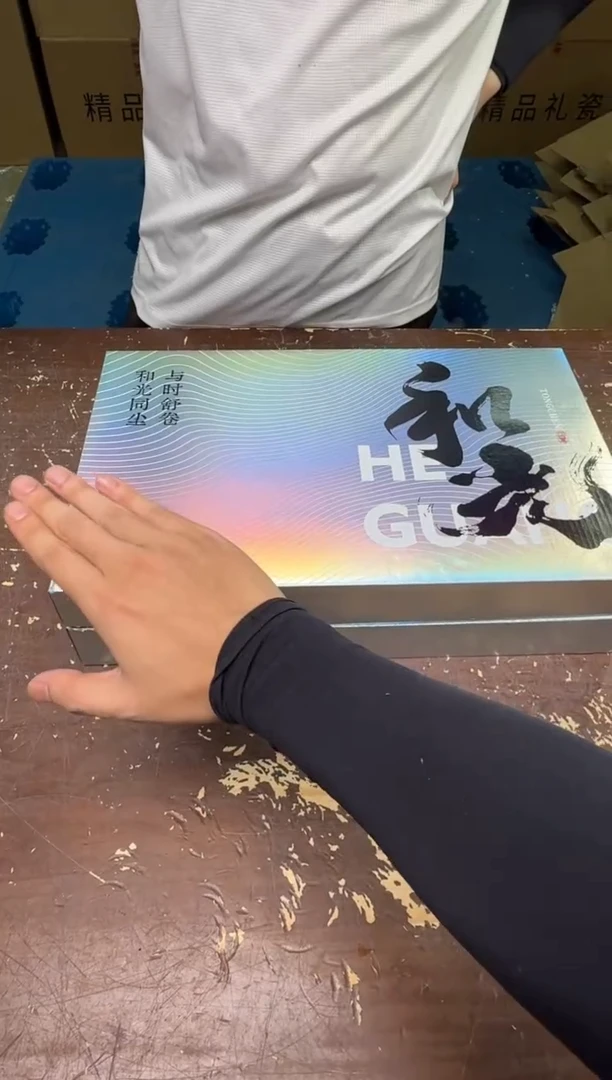 和光同尘@@@@@@@@@@@@@@@@@@