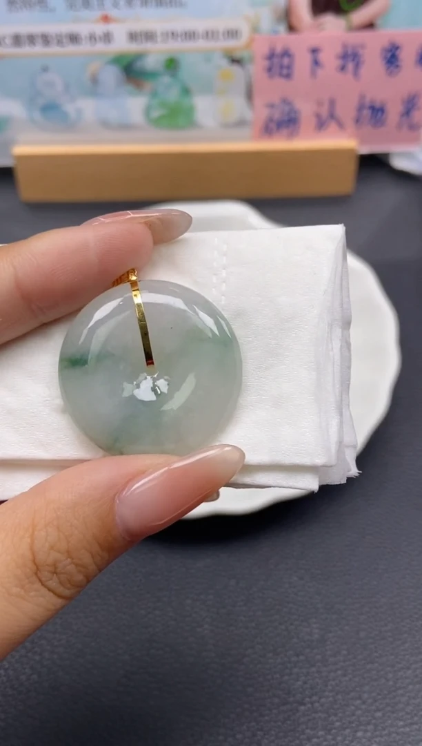 【闪购商品】定制翡翠18K金镶嵌天然翡翠A货147