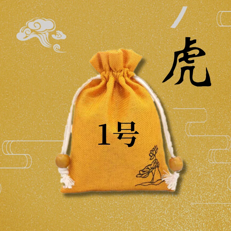 【琪宝1号】老师推荐古风腰包泰泰挂饰车载挂件