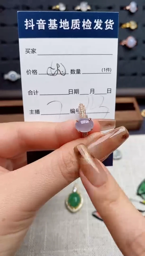 银S925镶嵌戒指翡翠.