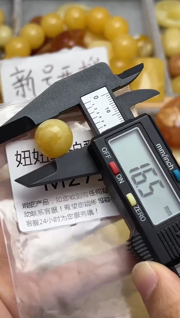 裸石蜜蜡未镶嵌天然蜜蜡微瑕珠子 假一赔万m271