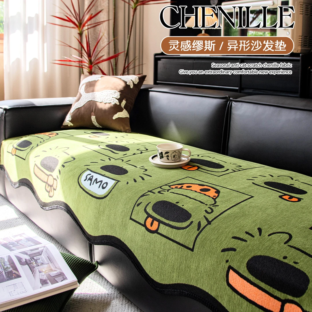 麦颜卡通可爱大鼻狗沙发垫四季通用2025新款直排沙发坐垫固定防滑